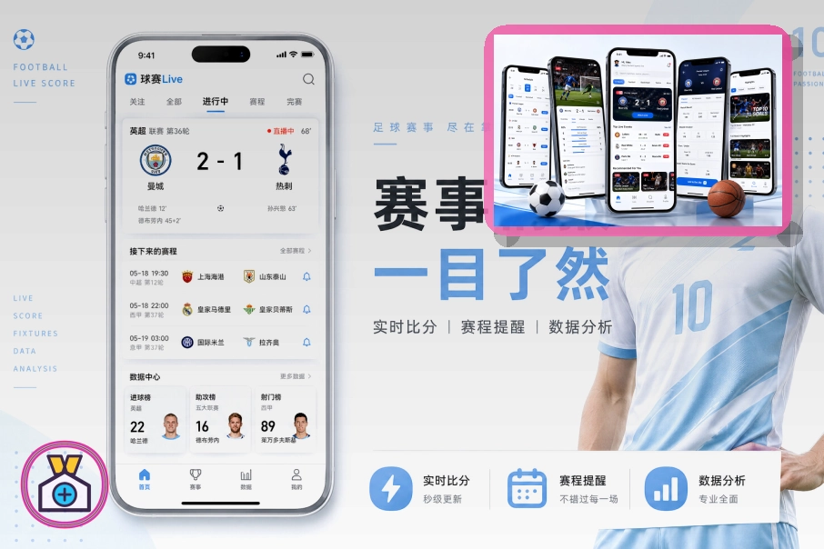 异常情况处理提示